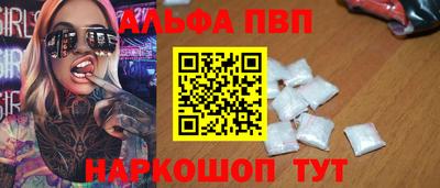 шишки Бийск