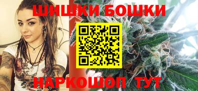 гашик Гатчина
