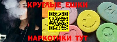 гашик Гатчина
