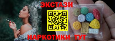 альфа пвп VHQ Гагарин