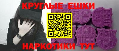 гашик Гатчина