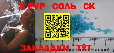 гашик Гатчина