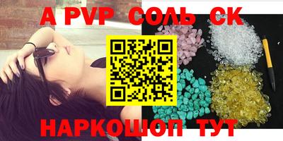 гашик Гатчина