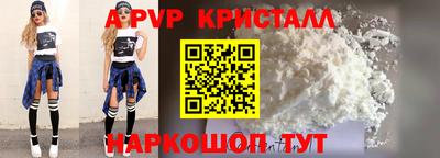 альфа пвп VHQ Гагарин