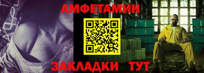 прущая мука Ирбит