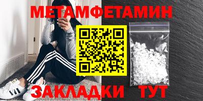 альфа пвп VHQ Гагарин