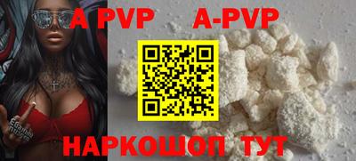ALPHA-PVP Гай