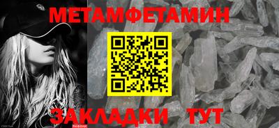 альфа пвп VHQ Гагарин