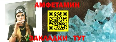 ALPHA-PVP Гай