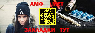 гашик Гатчина