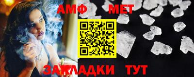 альфа пвп VHQ Гагарин