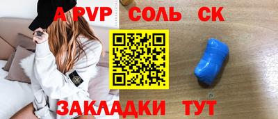 альфа пвп VHQ Гагарин