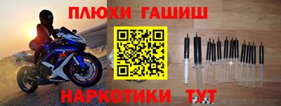 мет Будённовск