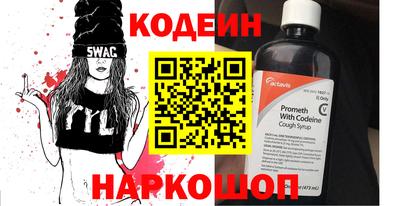 ALPHA-PVP Гай