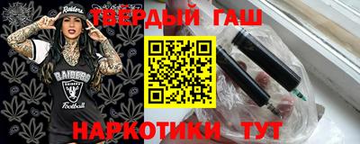 альфа пвп VHQ Гагарин