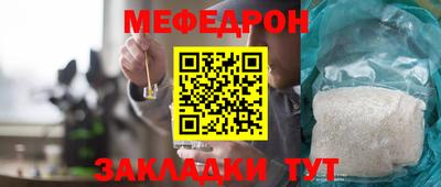 гашик Гатчина