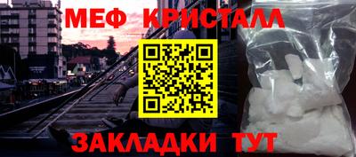 альфа пвп VHQ Гагарин