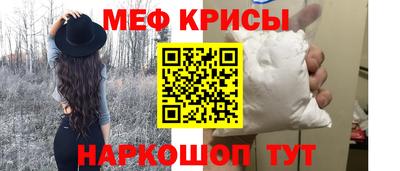прущие крисы Изобильный