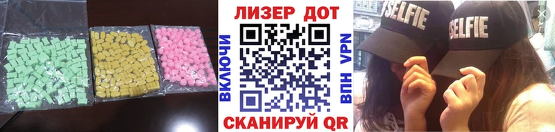 LSD-25 экстази кислота  KRAKEN ссылка  Ишим 