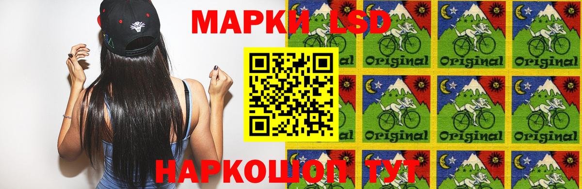 Ишим  ОМГ ОМГ как зайти  Лсд 25 экстази кислота  Вход с VPN  LSD-25 экстази кислота  Лсд 25 экстази 