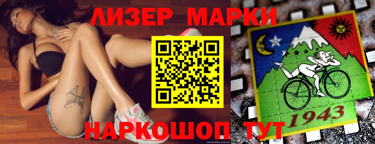 ЛСД экстази кислота Ишим