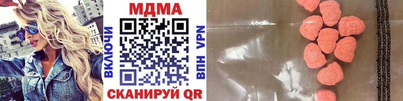 МДМА VHQ закладка Ишим