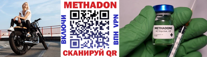 где продают   Ишим  shop какой сайт  Метадон белоснежный 