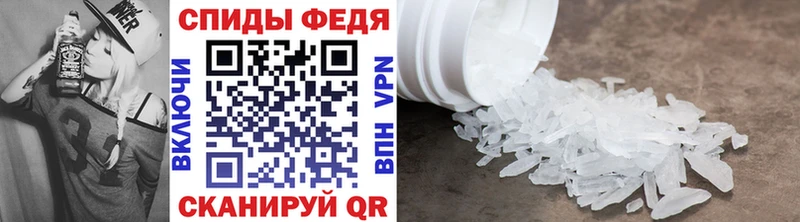 blacksprut ссылки  Ишим  Метамфетамин витя 