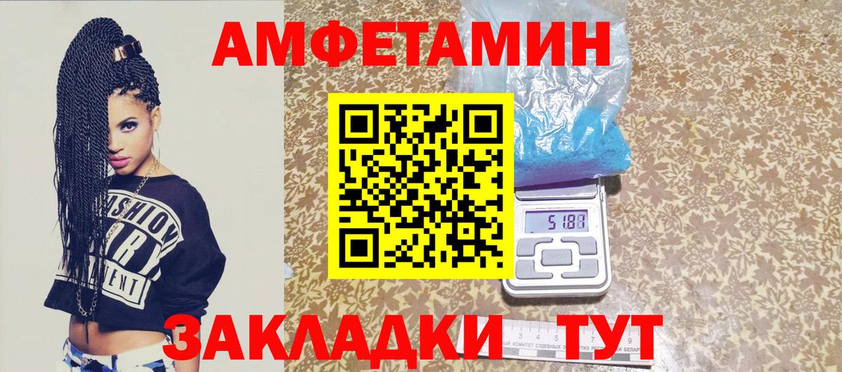 МЕТАМФЕТАМИН мет Ишим