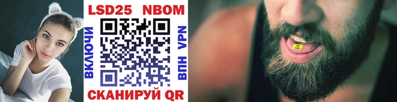 Марки NBOMe 1,8мг  закладки  Ишим 