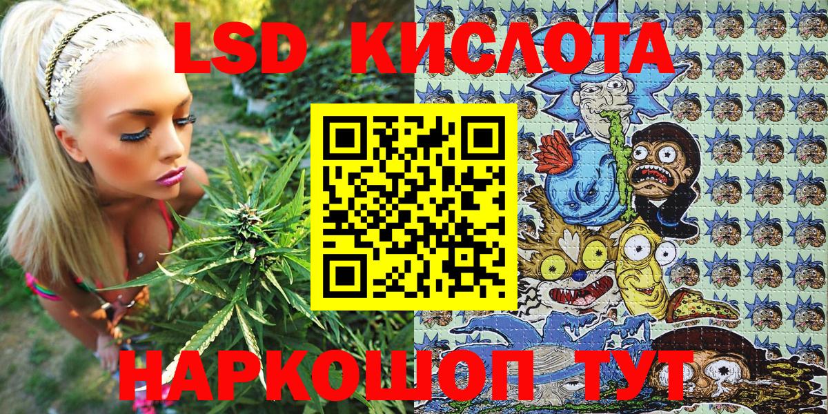Ишим  Марки N-bome 1500мкг  Вход с VPN  наркота  Марки N-bome 1500мкг 