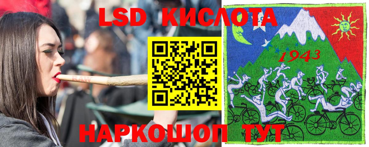 Наркотические марки 1,5мг Ишим