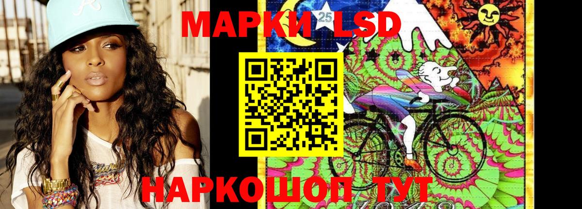 Марки N-bome 1500мкг Ишим