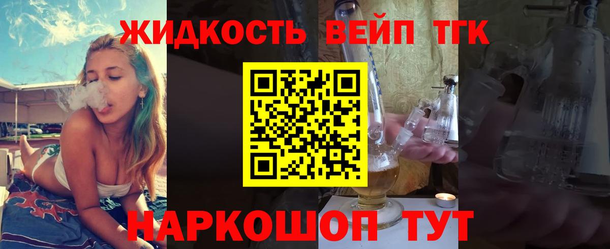 закладка  Вход с VPN  ТГК Wax  Ишим  Дистиллят ТГК гашишное масло 