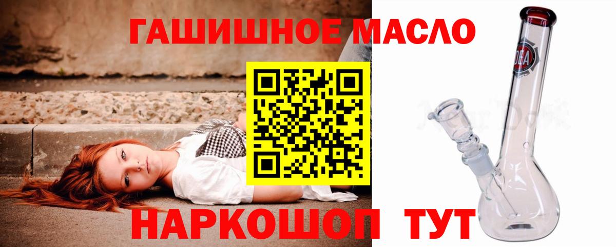 Псилоцибиновые грибы Ишим