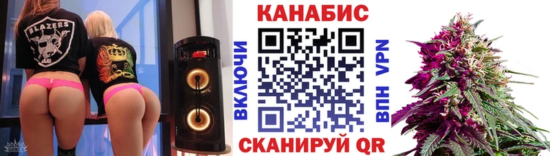 МАРИХУАНА гибрид  Ишим 
