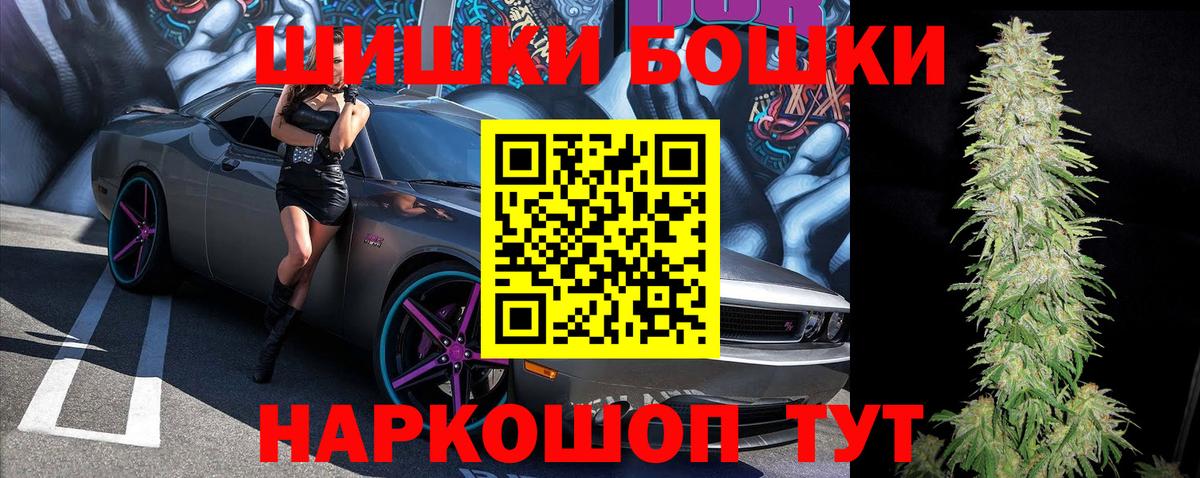 МАРИХУАНА индика  Бошки марихуана Ganja  МАРИХУАНА Ganja  Ишим  Конопля Ganja 