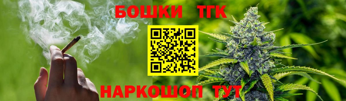 Ишим  МАРИХУАНА план  Канабис план  Вход с VPN  Бошки марихуана SATIVA & INDICA 
